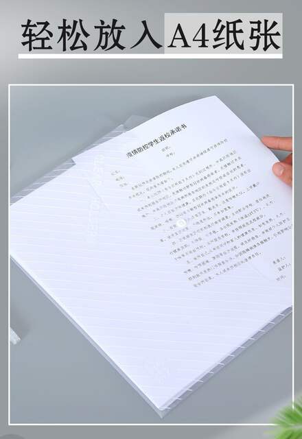 Thickened A4 File Bag Snap Bag Storage Test Paper Bag File Information Bag Transparent File Bag Can Be Set-Made detail 5