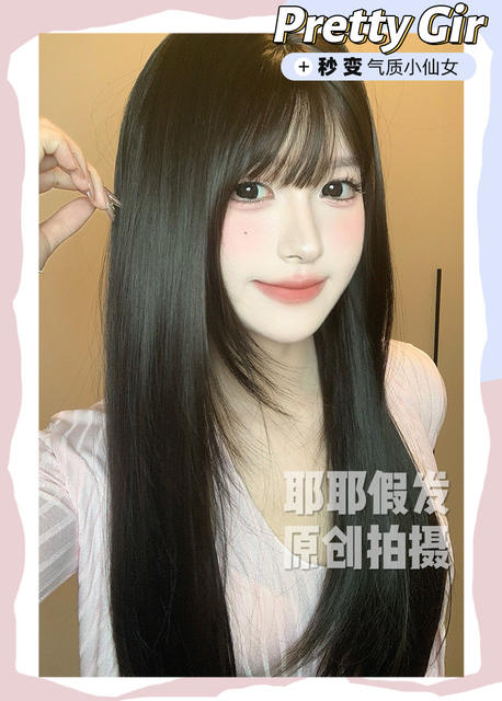 Yeye Wig Women's Long Hair Black Tea Long Straight Hair Round Face Lolita Natural Full Head Cover Black Long Straight Wig detail 1
