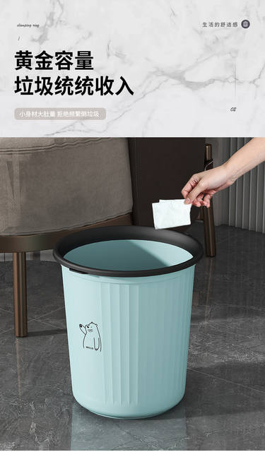 Household Trash Can, Thickened, Large Capacity, Light Luxury Style, for Living Room, Kitchen, Bedroom, Bathroom, Dormitory, with Press Ring, Without Lid, Wastebasket detail 3