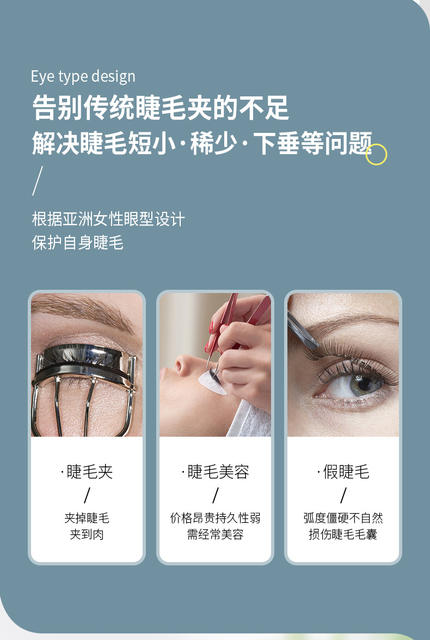 Electric Eyelash Curler, Electric Heated Eyelash Curler, Rechargeable Heating Curler, Eyebrow Curler, Eyelash Curler detail 7