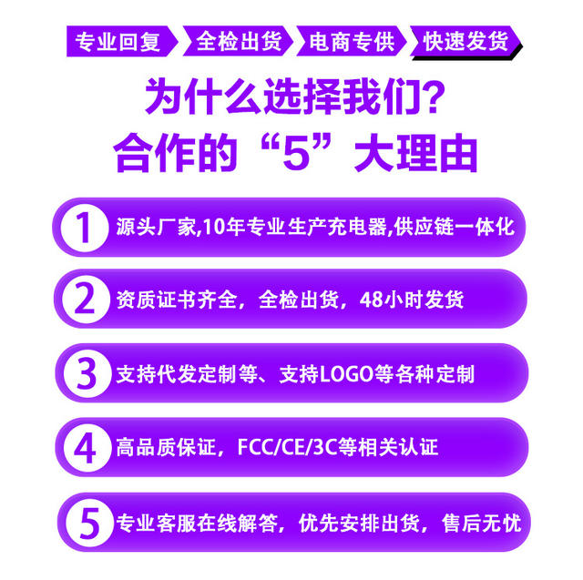 6A data line typec for Huawei data line VIVOPPO millet glory red rice mobile phone super fast charge detail 8