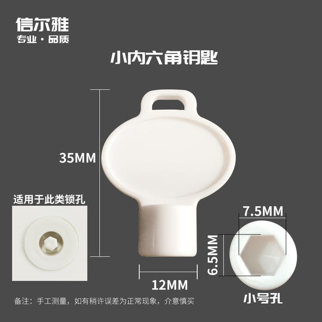 Stainless steel large roll paper box lock spoon large plate paper holder tissue box lock cylinder soap dispenser key press twist switch lock accessories detail 11