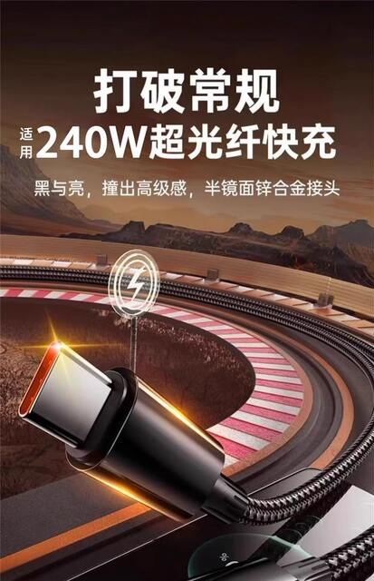 10A Super Fast Charging Typec Data Cable Suitable for Huawei Vivo Xiaomi Oppo Honor Mobile Phone Car Charging Cable detail 1
