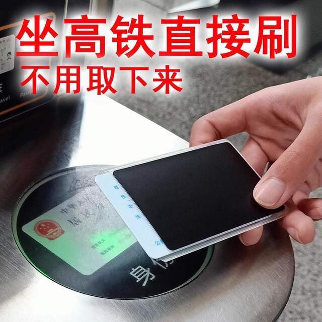 Anti-Leakage Id Card Holder Card Student Campus Driving Travel Hotel Privacy Document Protection Card detail 7