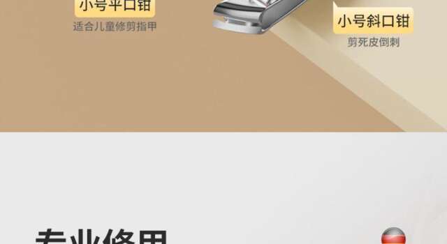 Gradient Nail Clipper Rotary Set Nail Clippers Set Large and Small Angled Nail Clippers detail 11