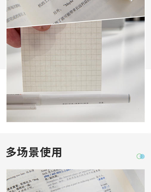 Expandable Sticky Notes Can Be Peeled Off at Will Without Blocking Text. Sticky Notes Can Be Used to Take Notes and Correct Wrong Questions in the Office detail 11