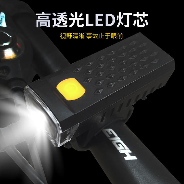 Bicycle Light, Front Light, Mountain Bike Light, Cycling Equipment, White Strong Light, Night Riding, Rechargeable Flashlight, Waterproof detail 2