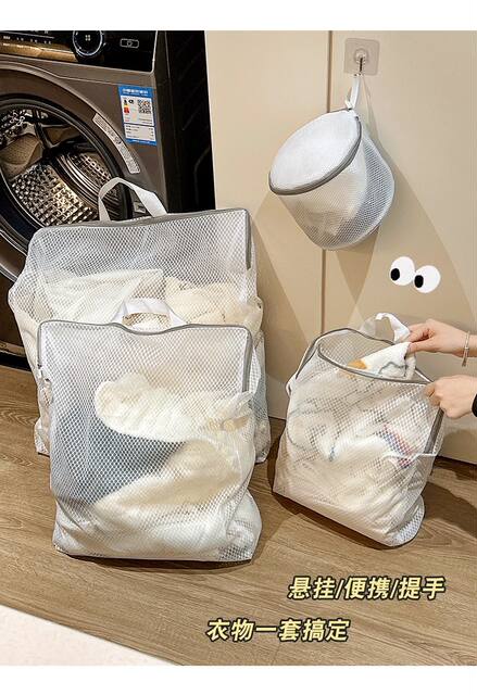Newly Upgraded Honeycomb Mesh Laundry Bag, Three-Dimensional Portable Underwear and Bra Protective Wash Bag, Wool Sweater Machine Wash Anti-Deformation detail 5