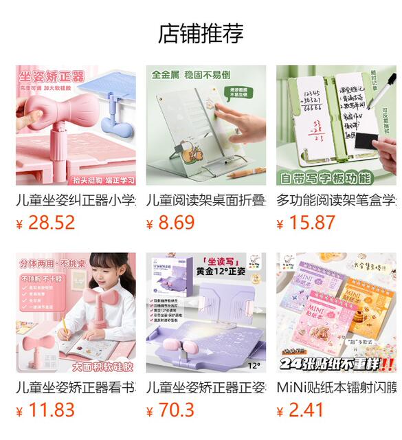 Children's Reading Rack Multi-functional Liftable Reading Bookshelf Adjustable Telescopic Fixed Book Reading Bookshelf Desktop Storage detail 1
