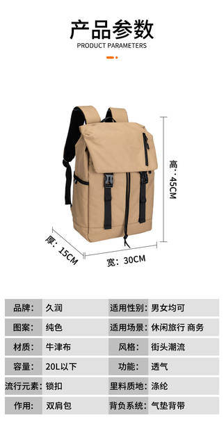 Factory Direct Supply Khaki Flip-Top Backpack with Large Capacity, Multiple Pockets, and Compartments for Leisure Travel and Commuting, Suitable for Carrying a Laptop detail 8