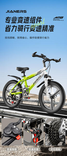 Teenagers and Kidsren's Bicycles 6-8-14 Years Old, Middle-Aged and Older Boys and Girls Variable Speed Disc Brake Shock-Absorbing Mountain Student Bikes detail 6