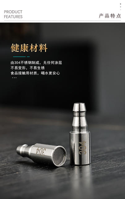 304 Stainless Steel Tea Set Accessories Water Pipe Weighted Countersunk Head Water-Absorbing Kettle Bottled Water Pumping Hose Countersunk Head detail 7