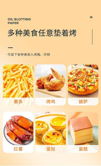 Disposable Air Fryer Paper Special Paper Square Food Grade Silicone Paper Baking Paper Household Oil Paper Baking Pad Paper detail 9