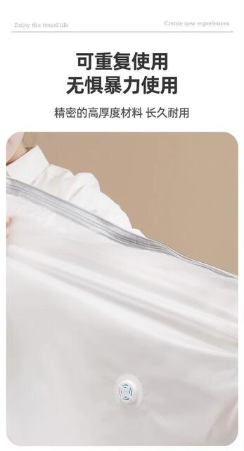 Thickened Vacuum Compression Bag with No Need for Air Extraction, Easy to Press and Store, Large Capacity, Space-Saving, Transparent Visible Storage Bag detail 7
