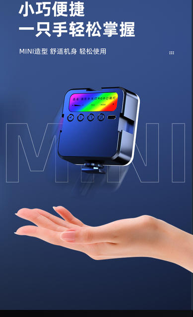 Led Fill Light Rgb Full-Color Handheld Camera Photography Pocket Light Handheld Vlog Tofu Light Dimmable detail 3