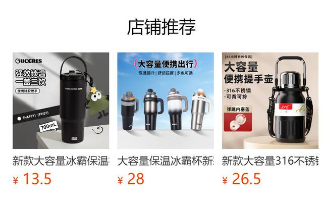 New Style Simple Large-Capacity Ice Cup with Handle, 316 Stainless Steel Thermos Cup, Outdoor Sports Portable Dual-Use Drinking Cup detail 1