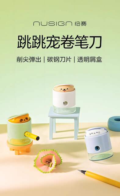 Deli Ns073 Pencil Sharpener Jumping Pet Sharpener for Elementary School Students Cute Pencil Sharpener for First and Second Grade Students detail 1