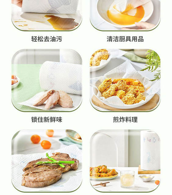 Heart-To-Heart Kitchen Roll Paper 8 Rolls Full Box Oil-Absorbing Paper Absorbent Paper Special Cooking Paper for Frying and Wiping Oil Kitchen detail 12