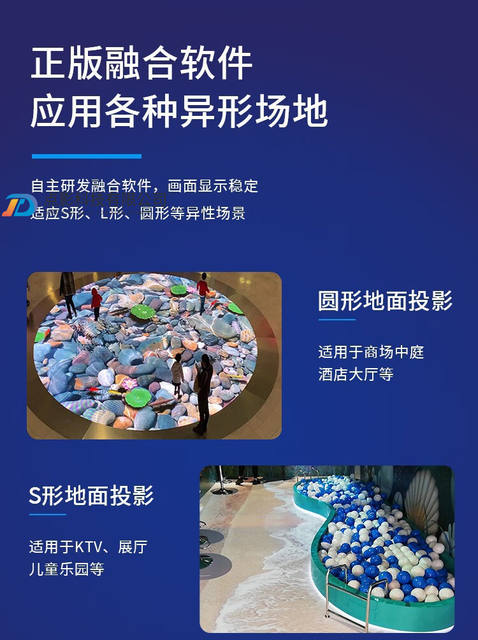 Naked eye 3d outdoor ground interactive projection wall holographic immersion exhibition hall park scenic area engineering cultural tourism lighting detail 6