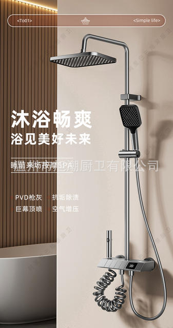 Cross-Border Wholesale Hot and Cold Digital Display Pressure-Boosting Shower Set with Abs Spray Gun, Gray Piano Key Design, Supports Ome detail 4