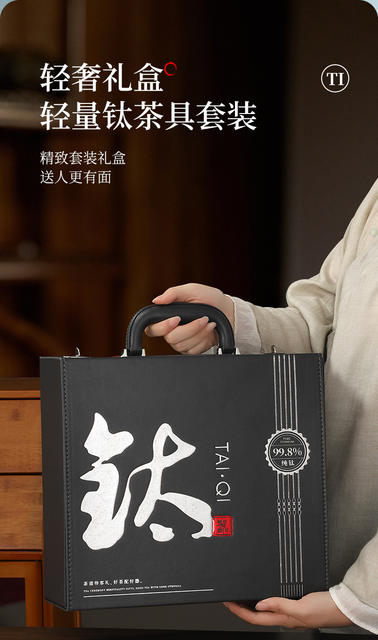 Pure Titanium Teapot Kung Fu Tea Set Household Teapot Outdoor Camping Bacteriostatic Preservation Kettle High-end Light Luxury Leadership Gift detail 12