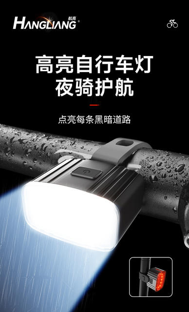 Bicycle Night Cycling Light Lighting Headlight Brake Warning Mountain Road Bicycle Rear Tail Light Cycling Equipment Accessories detail 1