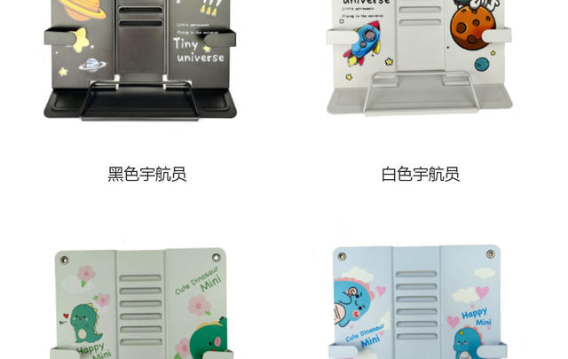 Office Cultural and Education New Style-Cute Style_Looking Bookshelf Cute Girl Cute Trendy Cartoon Reading Stand Reading Stand detail 3