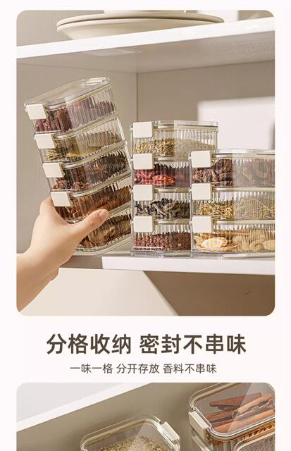 Spice Storage Box Food Grade Grading Box Household Kitchen Zanthoxylum Large Material Seasoning Storage Box Seasoning Sealed Jar detail 8