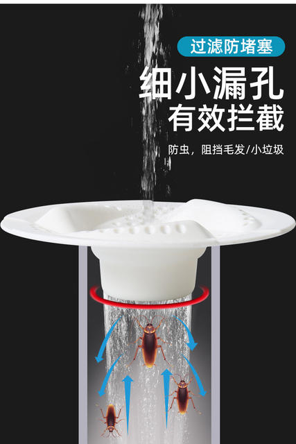 Japanese-Style Swirl Floor Drain Bathroom Sewer Cover Hair Collector Toilet Rotating Insect-Proof Anti-Blocking Filter detail 4