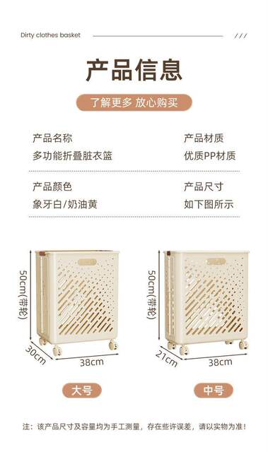 Foldable Dirty Clothes Basket with Wheels, Large Capacity Household Laundry Hamper for Bathroom detail 12