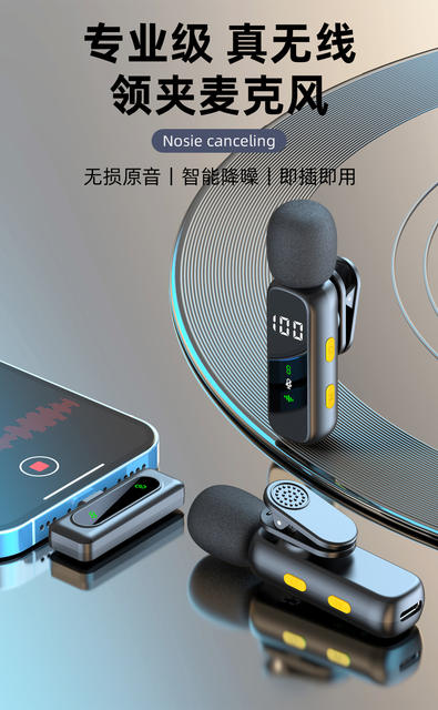 New Wireless Lavalier Microphone L06 Intelligent Noise Reduction Bluetooth Outdoor Convenient Small Microphone Mini Lavalier Microphone detail 11