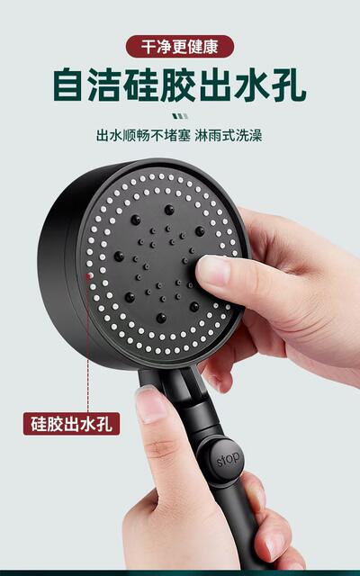 Pressurized Shower Head for Home Bathroom Water Heater, Shower Head with Increased Pressure for Bathing, Showerhead Set detail 4