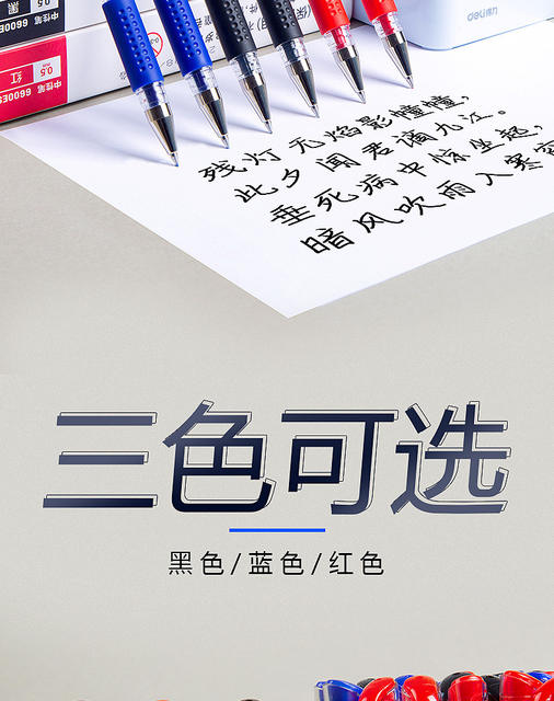 Deli 6600Es Gel Pen Boxed Water Pen Black Water-Based Signature Pen Carbon Pen Smooth Water Pen Office Wholesale detail 2