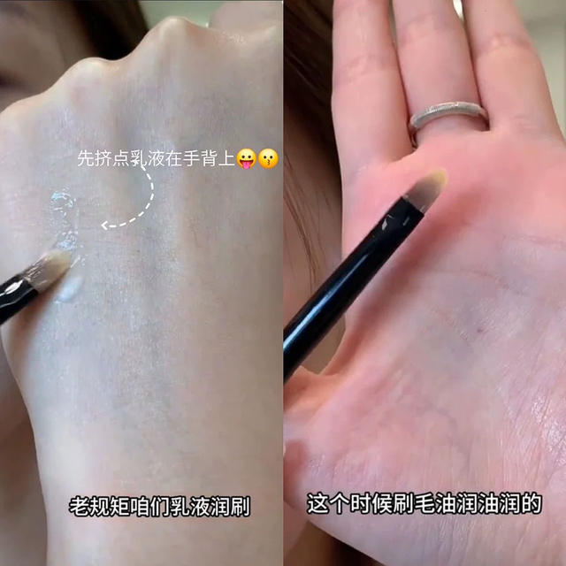 Fine Tongue-Shaped Concealer Brush with Flat Head for Tear Troughs, Spots, and Details; Seamless Coverage of Acne Marks, Dark Circles, and Nasolabial Folds Makeup Brush detail 5
