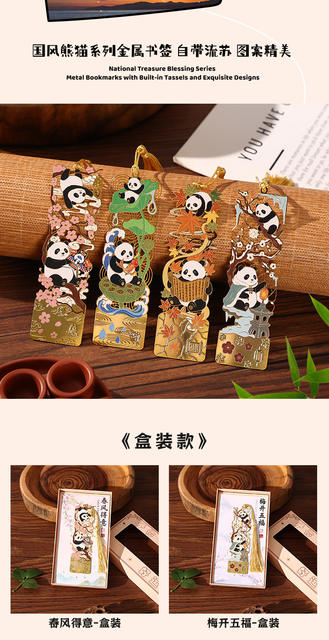 Cute Panda Hollow-Out Metal Bookmark, High Aesthetic Value, Exquisite Chinese Style, Children's and Students' Reading Page Clip, Small Gift detail 8
