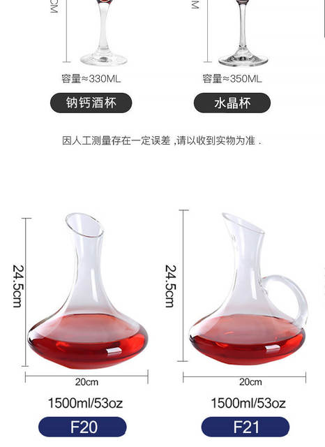Glass Wine Dispenser, Crystal Cup, Wine Set, Decanter, Goblet Gift Box, Accessible Luxury Red Wine Glass, High-End Set detail 11