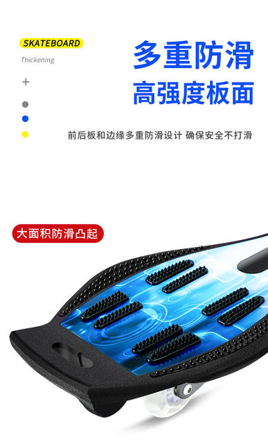 Children's Scooter Energetic Board 6-year-old Two-wheel Boy Beginner Teenager Swing Two-wheel Dragon Twist Skateboard detail 12