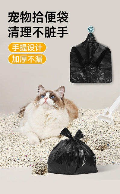Cat excrement bag cat litter bag pet garbage bag poop bag disposable small size dog cat excrement cleaning bag shovel excrement detail 1