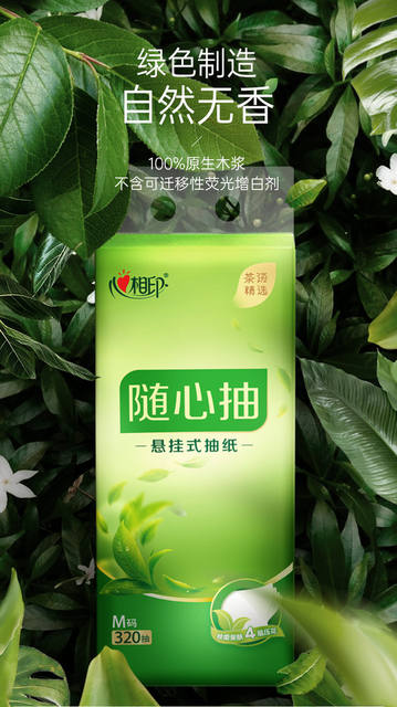 Xinxiangyin Tissue Paper Large Pack Hanging Toilet Tissue Household Economical Pack Full Box Toilet Paper Hand Wipes detail 6