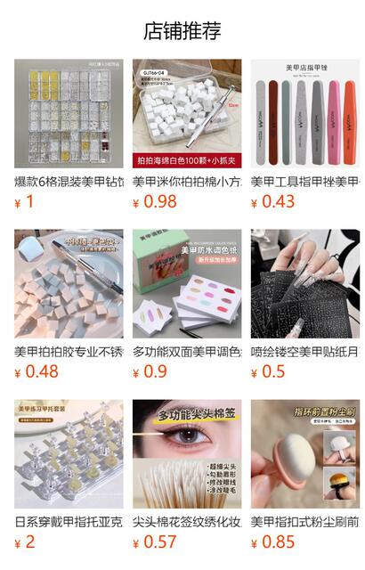 Nail art stickers clap glue spray painting love stars butterfly stars flame nail decorations small accessories with adhesive detail 1