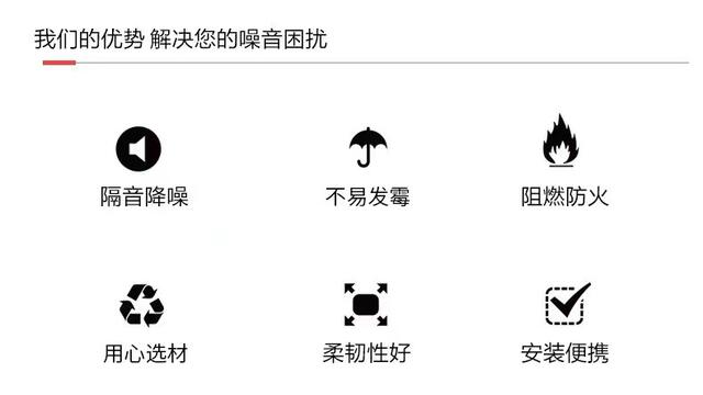 Damping Sound Insulation Felt Ceiling Wall Sound Insulation Material Home Decoration Environmental Protection Sound Insulation Blanket Meeting Room Bar KTV Sound Insulation Felt detail 3