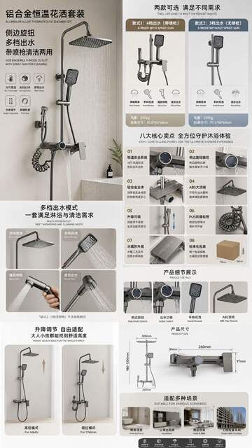 Wholesale Household Bathroom Complete Set of Copper Adjustable Handheld Showerheads and Space Aluminum Shower Set detail 5