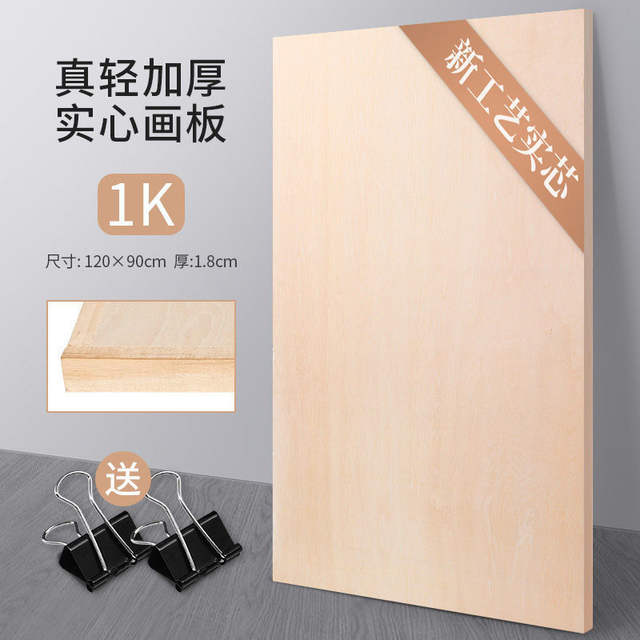 Fully Open Drawing Board 1K Drawing Board Drawing Board 2K Sketch Drawing Board Sketching 4K Art Supplies Special Fully Open Hollow