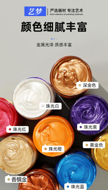 Pearlescent gold silver 300ml metallic paint wall painting hand painted pearlescent paint wholesale golden acrylic paint detail 11