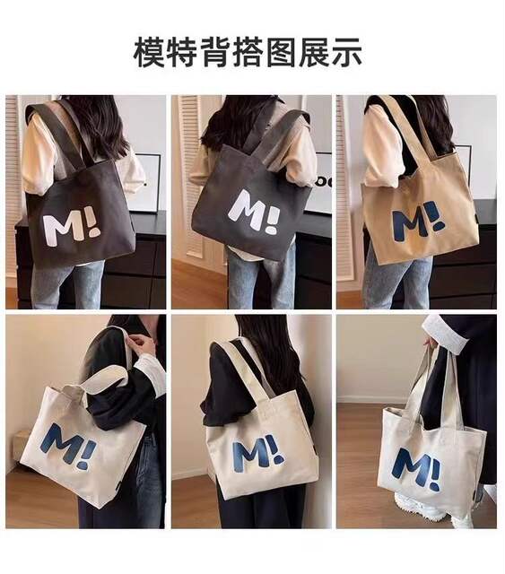 Canvas Bag Women's Large Capacity Strong Supermarket Shopping Bag Simple All-match 2024 New Shoulder Hand Tote Bag detail 3
