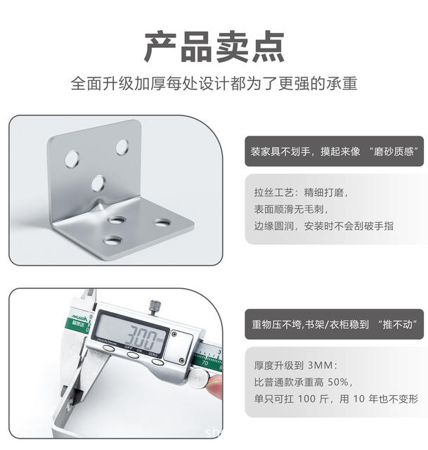 Stainless Steel Angle Bracket 90-Degree Right Angle Fastener Shelf Support L-Shaped T-Shaped Furniture Connector Right Angle Fastener detail 3