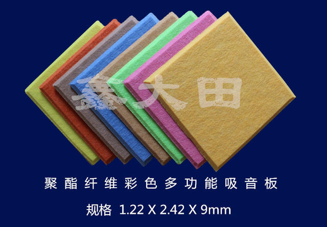 Polyester fiber sound-absorbing board manufacturers wall decoration material kty cinema sound insulation board interior decoration sound-absorbing board detail 7