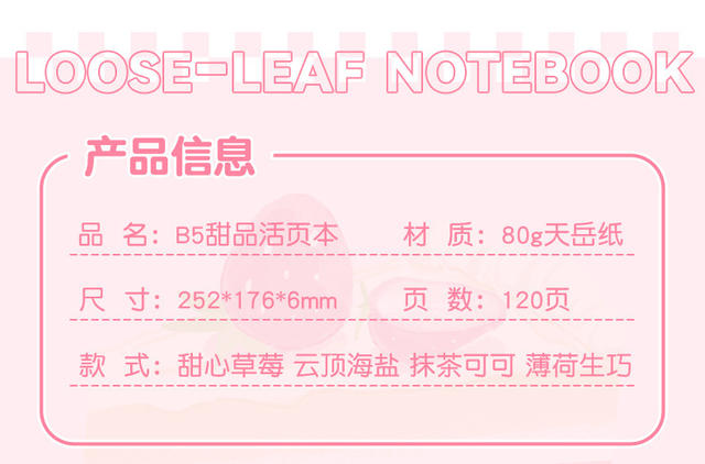 Kaba Bear Thin and Crisp Notebook, Fully Flat-Openable, High-Quality Spiral Notebook, Thick and Cute, Simple Design for High School Students' Assignments detail 11