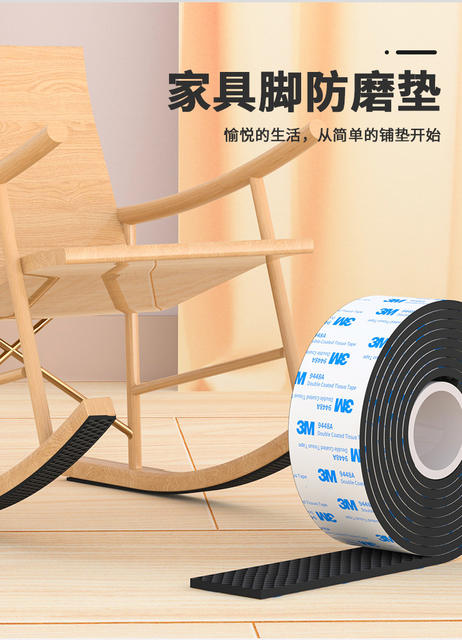 genuine goods 3M Chair Foot Pad Table and Chair Foot Pad Mute Wear-resistant Non-slip Thickened Pad Sofa Noise Reduction Pad detail 1