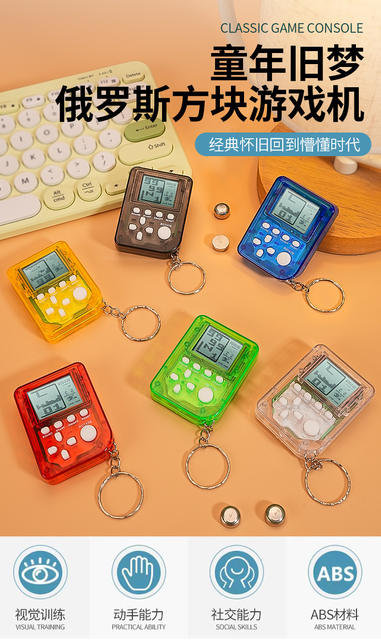 Handheld Mini Game Console Toy Russian Nostalgic Classic Educational Cultural and Creative Toys Creative Gift Keychain detail 1
